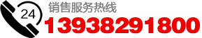 電話