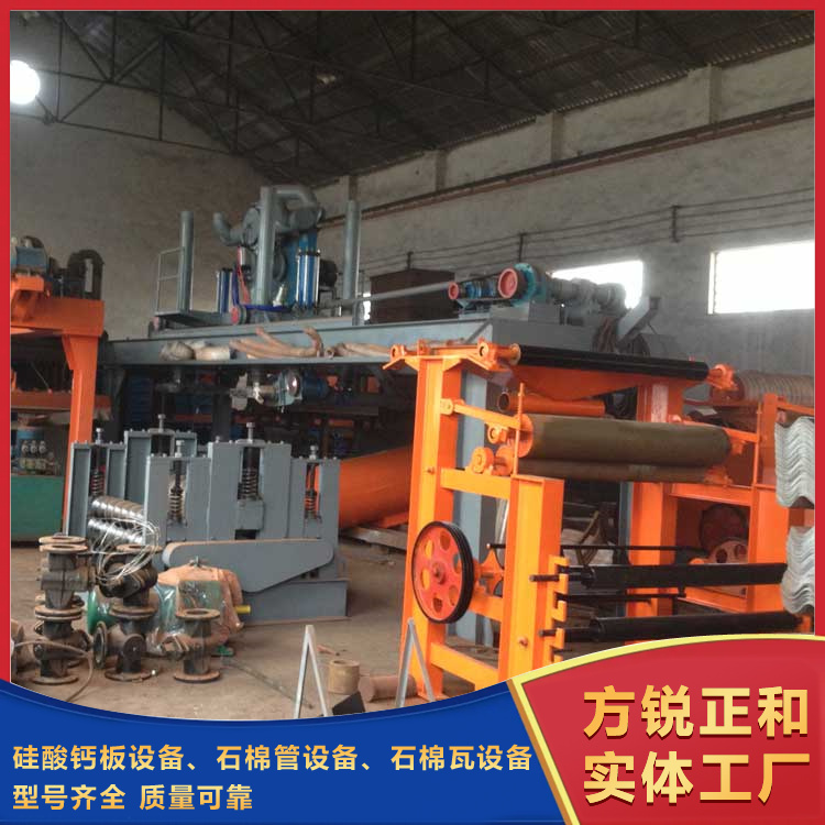 石棉瓦機