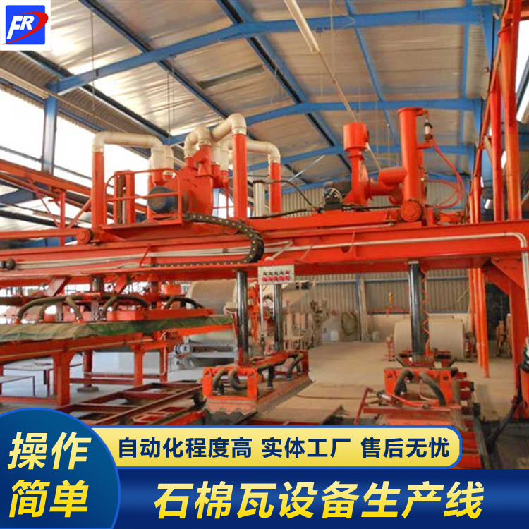 石棉板機