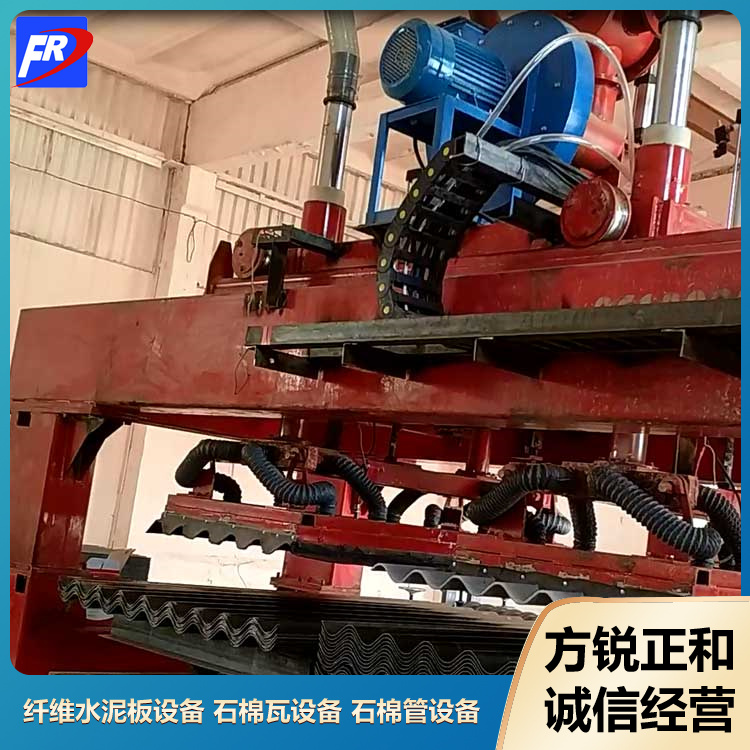 石棉管機