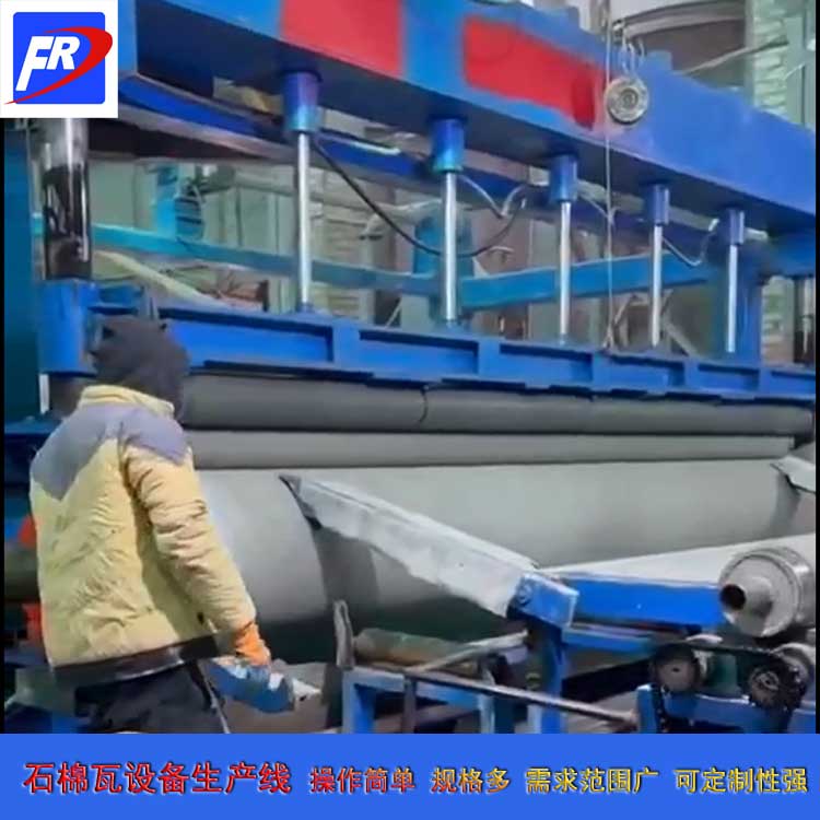  石棉瓦機設備